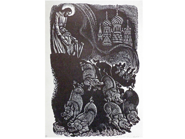 The Possessed, Fritz Eichenberg Sacred Art Pilgrim