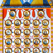 Picture in Focus: An Alphabet of Saints by Maria Romero Cash Picture in Focus: An Alphabet of Saints by Maria Romero Cash