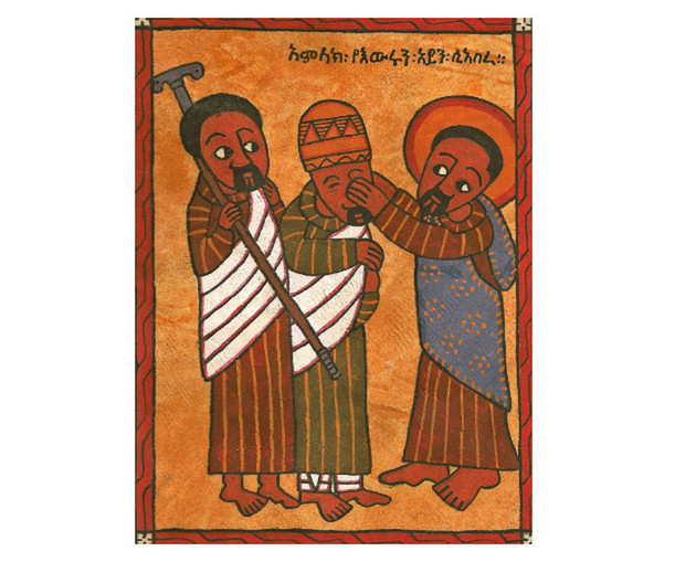 Jesus Heals a Blind Man, Tempera/gouache on leather Sacred Art Pilgrim