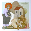 Who is My Neighbor?: The Good Samaritan by Fikos