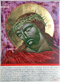 Picture in Focus: Christ with Crown of Thorns by Ulyana Tomkevych