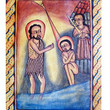 Picture in Focus: Baptism of Christ by Unknown Ethiopian Artist Picture in Focus: Baptism of Christ by Unknown Ethiopian Artist