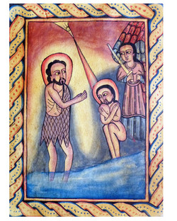 Picture in Focus: Baptism of Christ by Unknown Ethiopian Artist