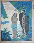 (No. 3) Baptism of Christ, the Holy Trinity