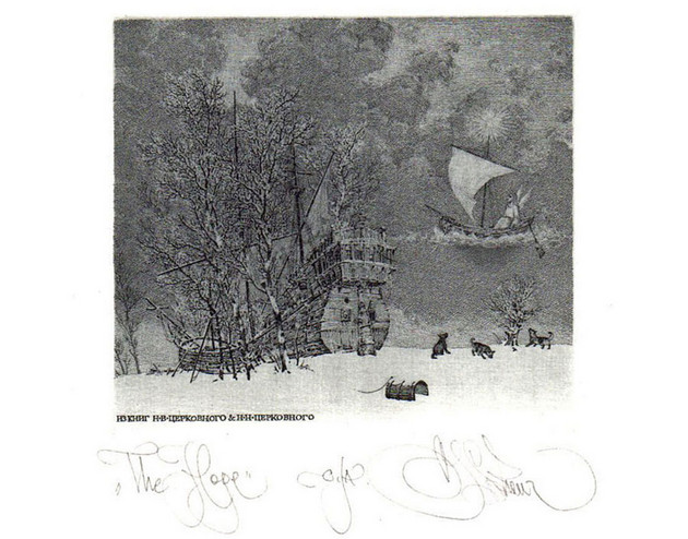The Hope, Konstantin Kalynovych Sacred Art Pilgrim