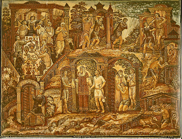 The Prodigal Son, Alexander Gaun Sacred Art Pilgrim