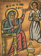 The Annunciation II